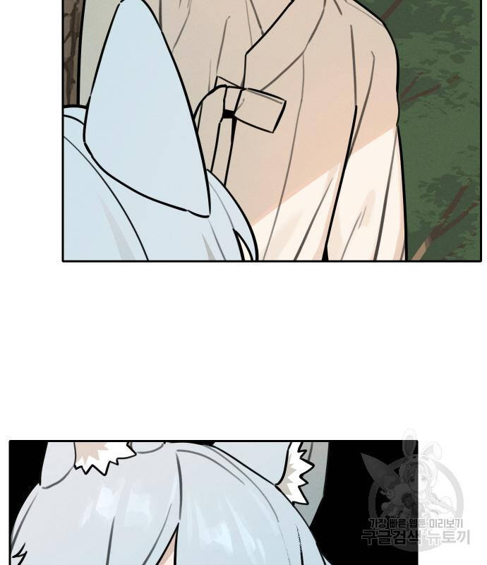 Hổ Đến Chơi Nhà Chap 100 - Next Chap 101