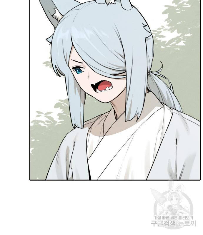 Hổ Đến Chơi Nhà Chap 100 - Next Chap 101