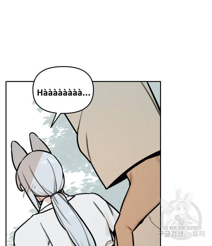 Hổ Đến Chơi Nhà Chap 100 - Next Chap 101