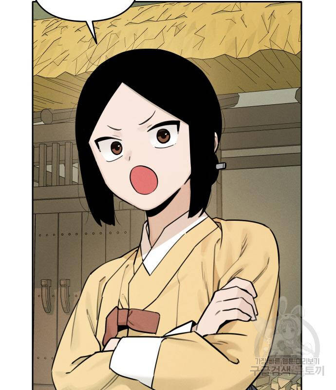 Hổ Đến Chơi Nhà Chap 100 - Next Chap 101