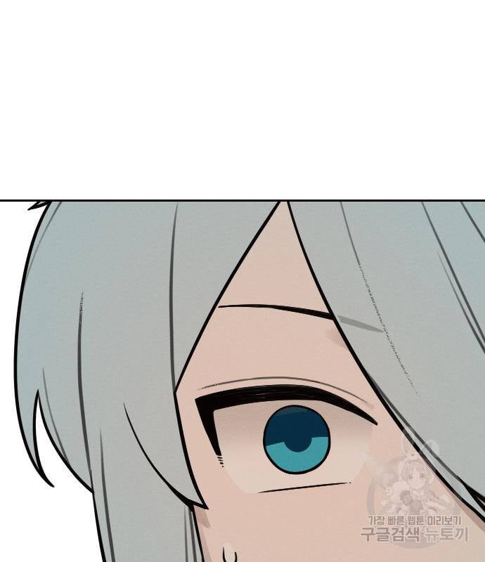 Hổ Đến Chơi Nhà Chap 100 - Next Chap 101