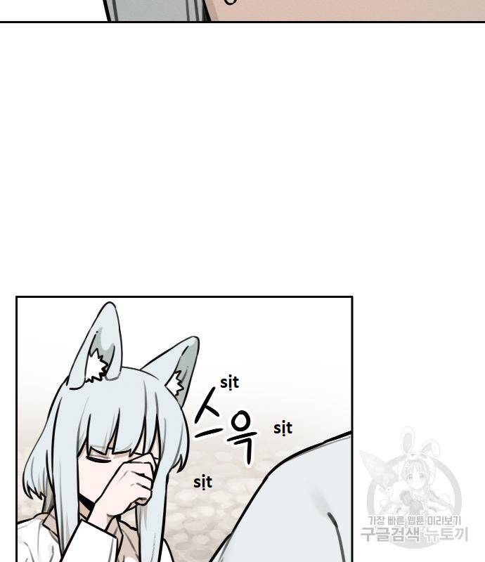 Hổ Đến Chơi Nhà Chap 100 - Next Chap 101