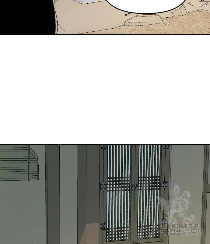 Hổ Đến Chơi Nhà Chap 101 - Next Chap 102