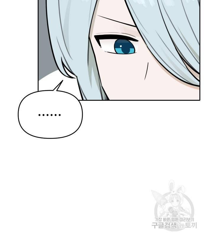 Hổ Đến Chơi Nhà Chap 101 - Next Chap 102