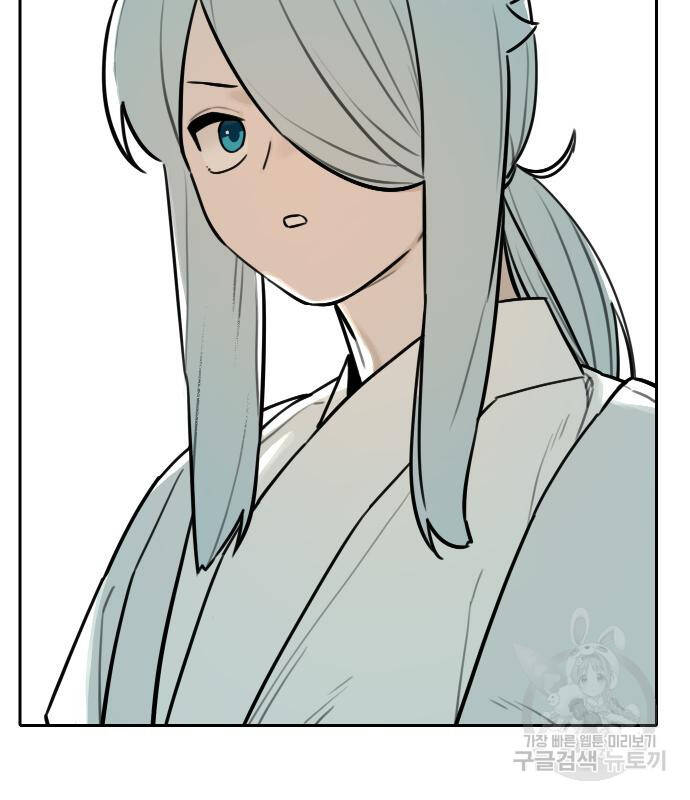 Hổ Đến Chơi Nhà Chap 101 - Next Chap 102