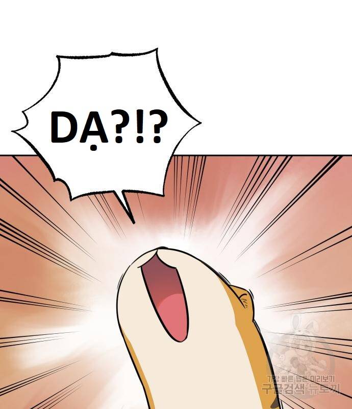 Hổ Đến Chơi Nhà Chap 101 - Next Chap 102