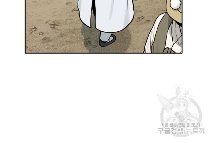 Hổ Đến Chơi Nhà Chap 101 - Next Chap 102