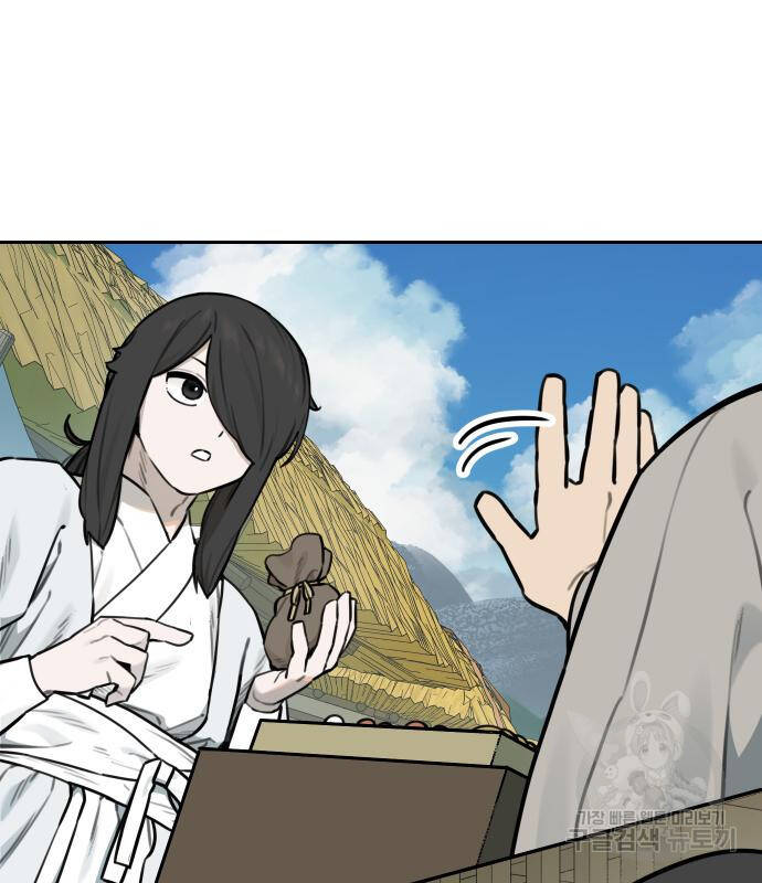 Hổ Đến Chơi Nhà Chap 101 - Next Chap 102