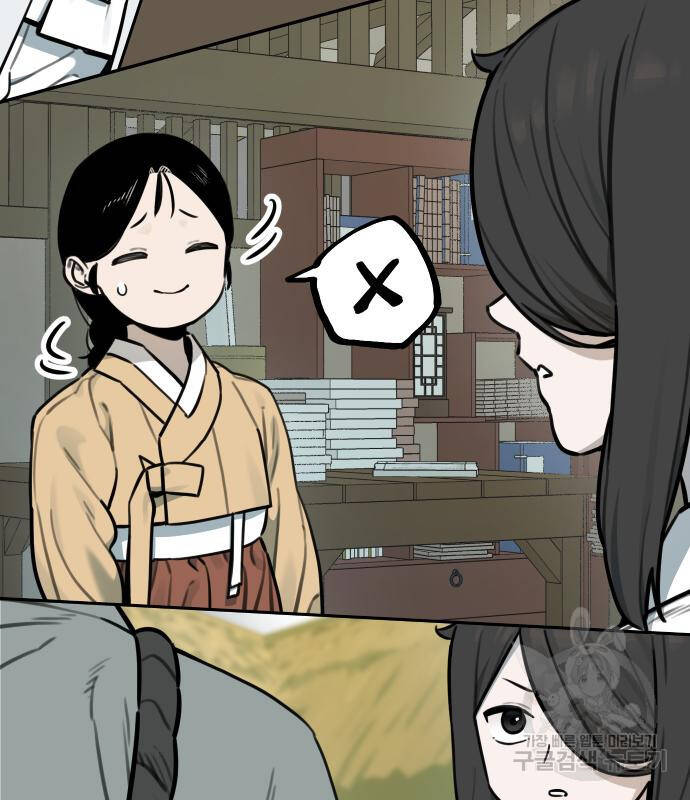 Hổ Đến Chơi Nhà Chap 101 - Next Chap 102