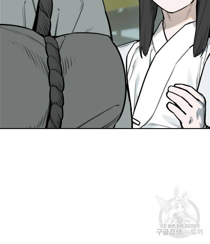 Hổ Đến Chơi Nhà Chap 101 - Next Chap 102