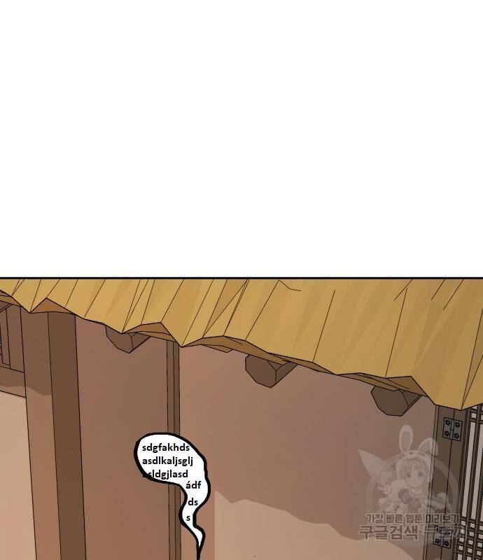 Hổ Đến Chơi Nhà Chap 101 - Next Chap 102