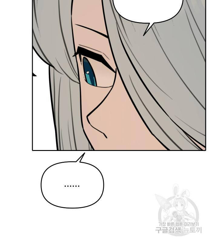 Hổ Đến Chơi Nhà Chap 101 - Next Chap 102