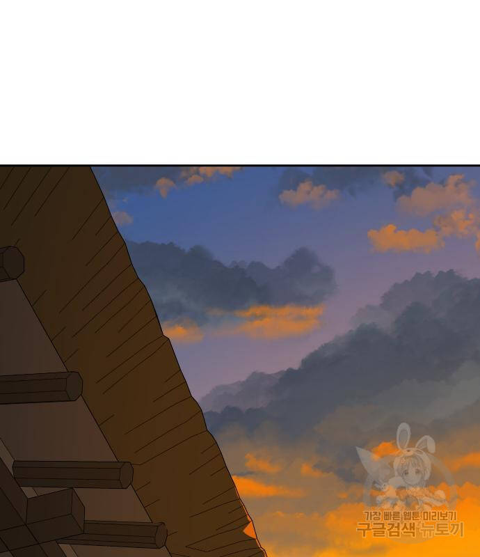 Hổ Đến Chơi Nhà Chap 101 - Next Chap 102