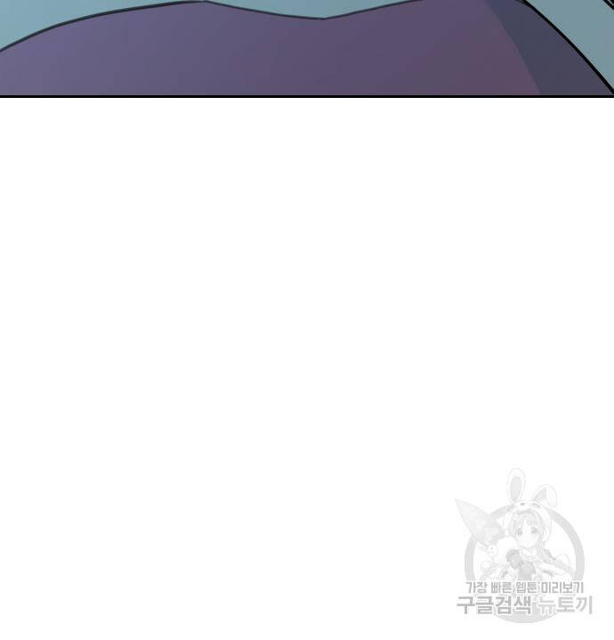 Hổ Đến Chơi Nhà Chap 101 - Next Chap 102