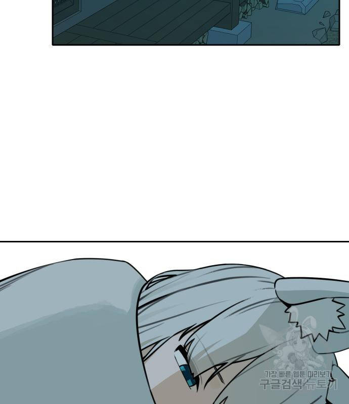 Hổ Đến Chơi Nhà Chap 101 - Next Chap 102