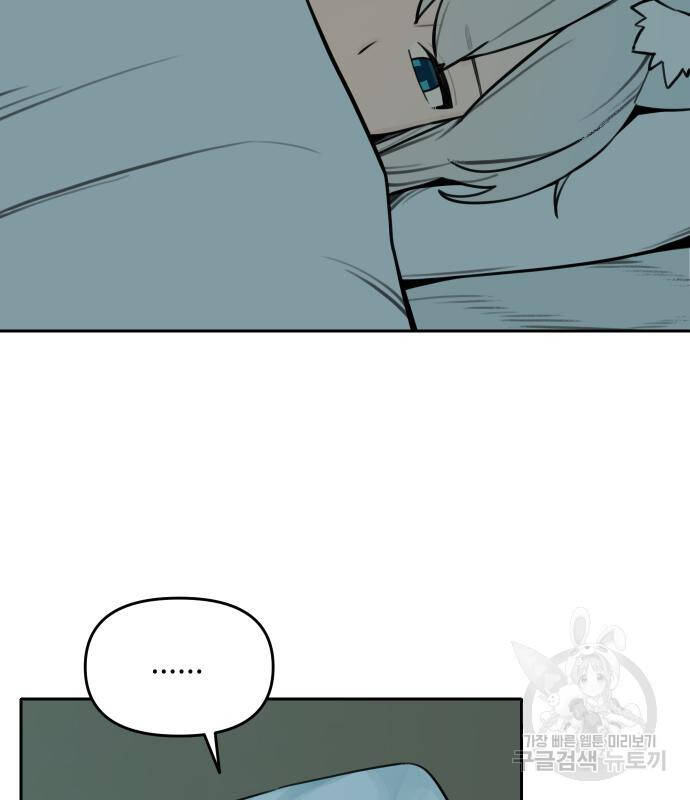 Hổ Đến Chơi Nhà Chap 101 - Next Chap 102