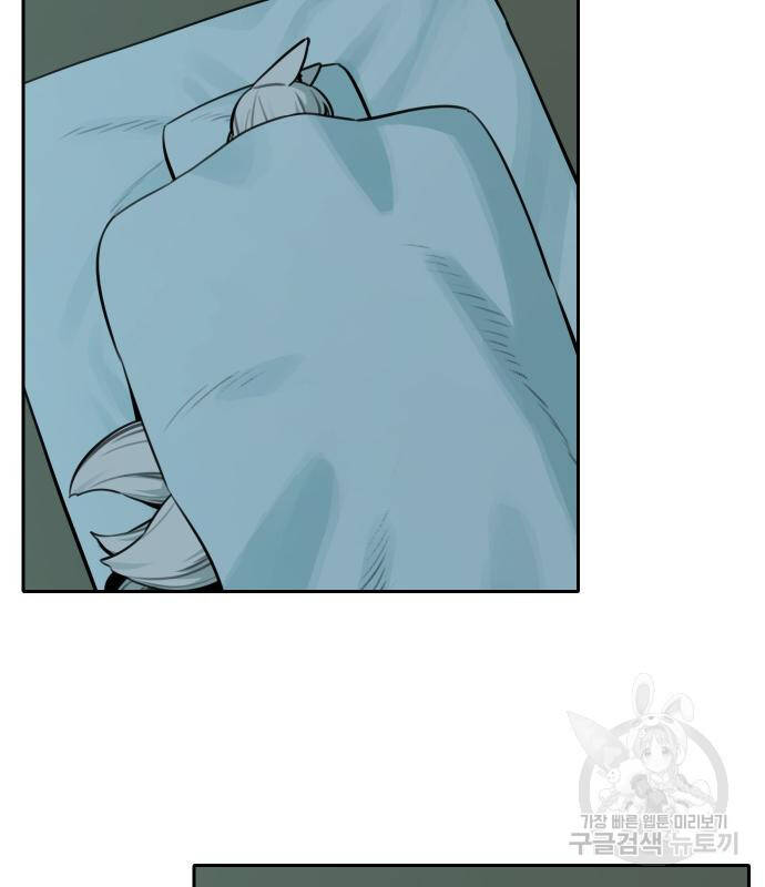 Hổ Đến Chơi Nhà Chap 101 - Next Chap 102