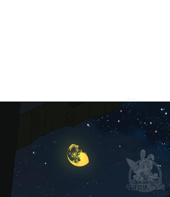 Hổ Đến Chơi Nhà Chap 101 - Next Chap 102