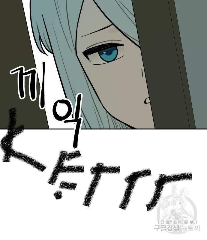 Hổ Đến Chơi Nhà Chap 101 - Next Chap 102