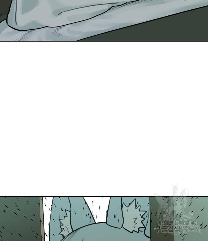 Hổ Đến Chơi Nhà Chap 101 - Next Chap 102