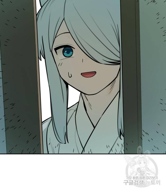 Hổ Đến Chơi Nhà Chap 101 - Next Chap 102