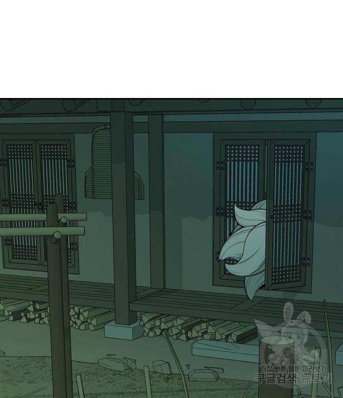 Hổ Đến Chơi Nhà Chap 101 - Next Chap 102