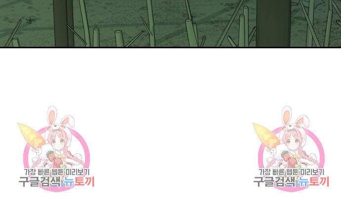 Hổ Đến Chơi Nhà Chap 101 - Next Chap 102