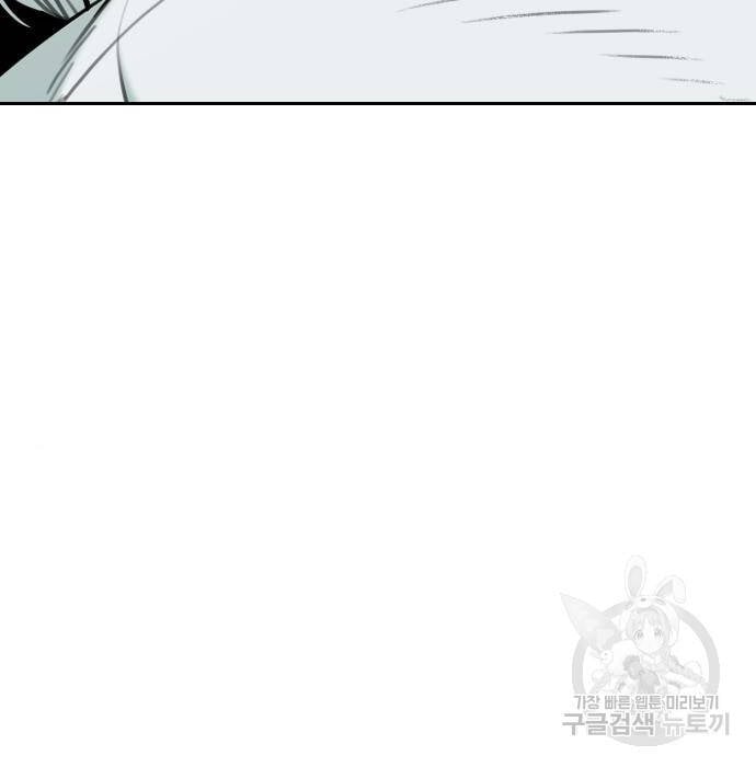 Hổ Đến Chơi Nhà Chap 102 - Next Chap 103