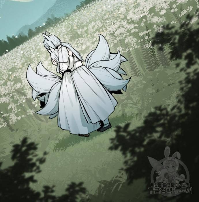 Hổ Đến Chơi Nhà Chap 102 - Next Chap 103