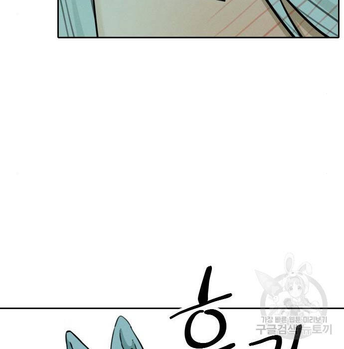 Hổ Đến Chơi Nhà Chap 102 - Next Chap 103