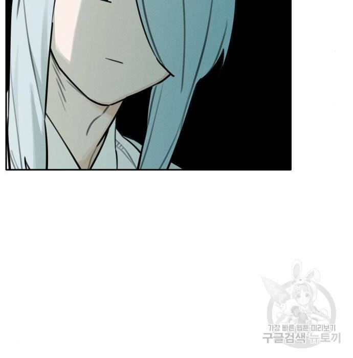 Hổ Đến Chơi Nhà Chap 102 - Next Chap 103