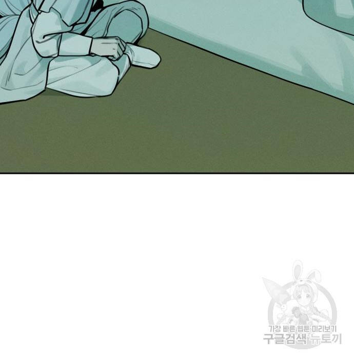 Hổ Đến Chơi Nhà Chap 102 - Next Chap 103