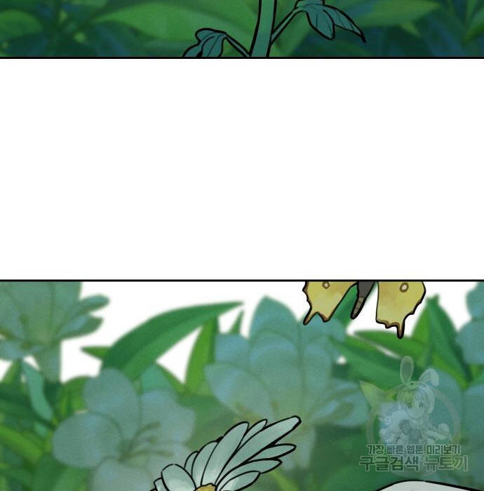 Hổ Đến Chơi Nhà Chap 102 - Next Chap 103