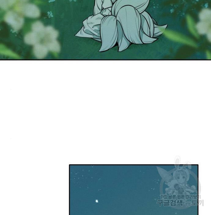 Hổ Đến Chơi Nhà Chap 102 - Next Chap 103