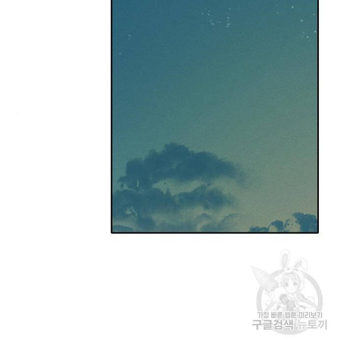 Hổ Đến Chơi Nhà Chap 102 - Next Chap 103