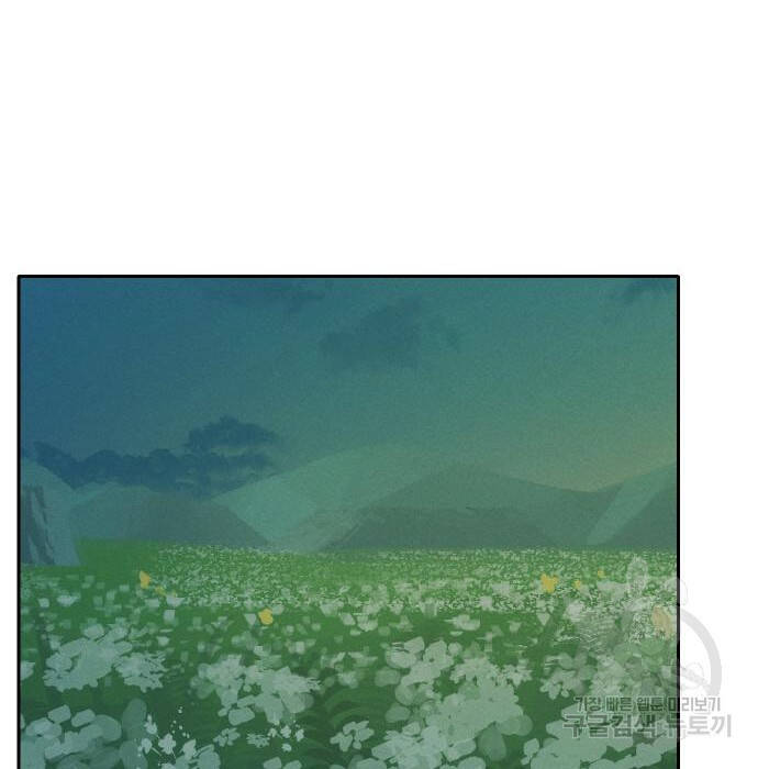 Hổ Đến Chơi Nhà Chap 102 - Next Chap 103