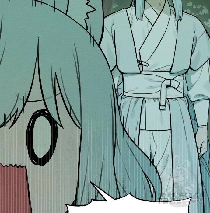 Hổ Đến Chơi Nhà Chap 102 - Next Chap 103