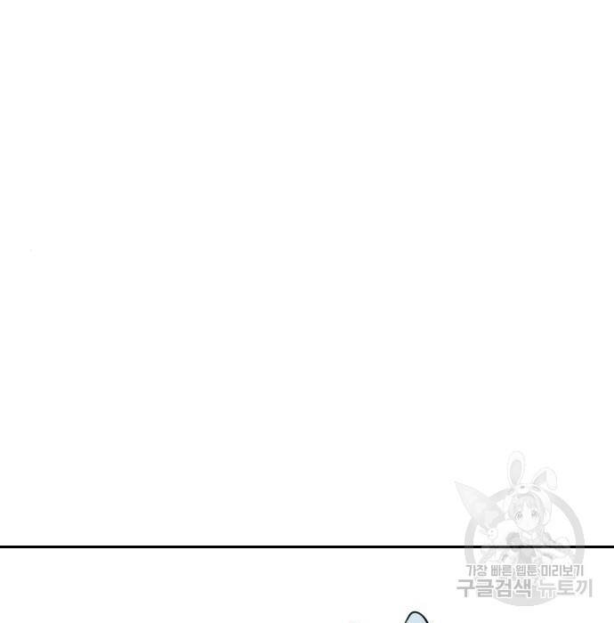 Hổ Đến Chơi Nhà Chap 102 - Next Chap 103