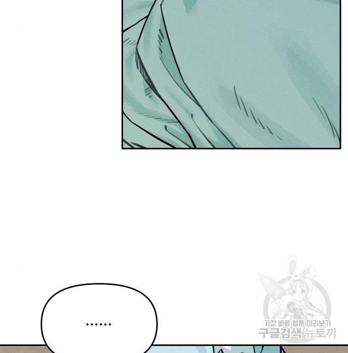 Hổ Đến Chơi Nhà Chap 102 - Next Chap 103