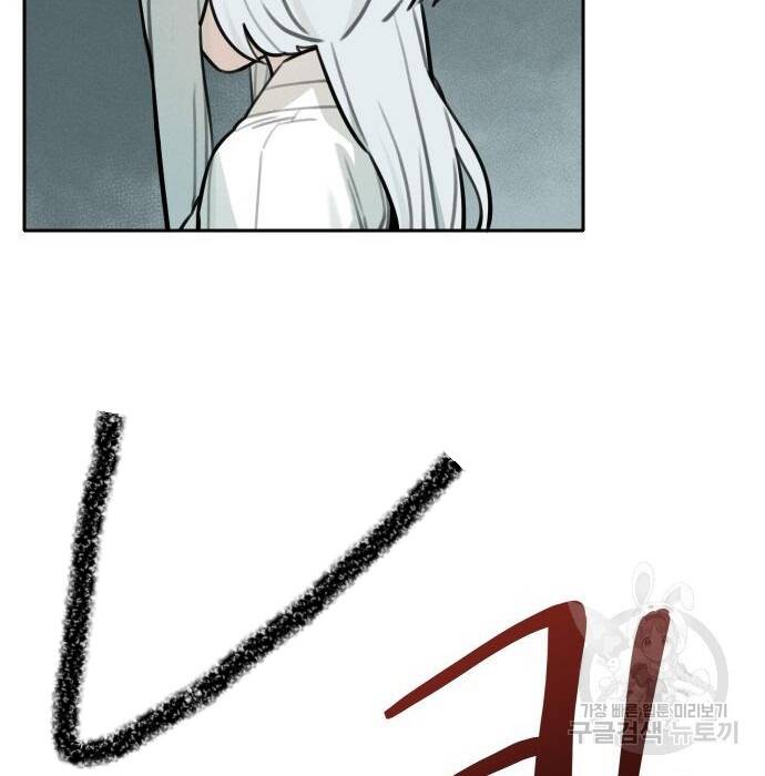 Hổ Đến Chơi Nhà Chap 102 - Next Chap 103