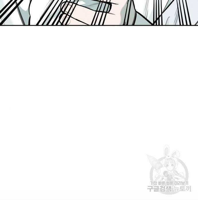 Hổ Đến Chơi Nhà Chap 102 - Next Chap 103