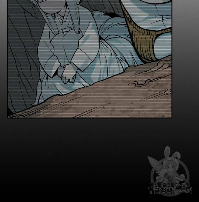 Hổ Đến Chơi Nhà Chap 102 - Next Chap 103