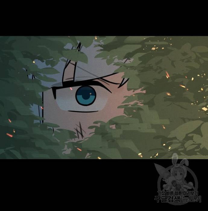 Hổ Đến Chơi Nhà Chap 102 - Next Chap 103