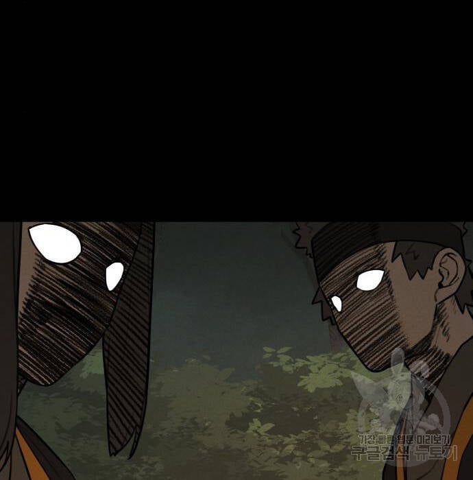 Hổ Đến Chơi Nhà Chap 102 - Next Chap 103