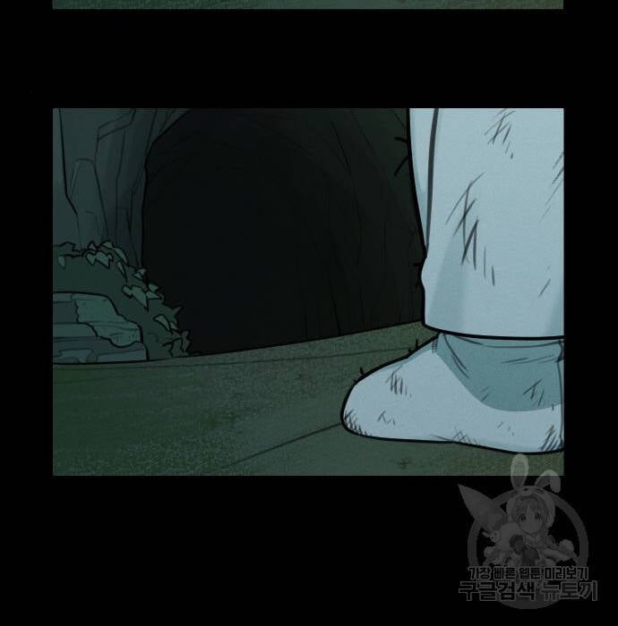 Hổ Đến Chơi Nhà Chap 102 - Next Chap 103