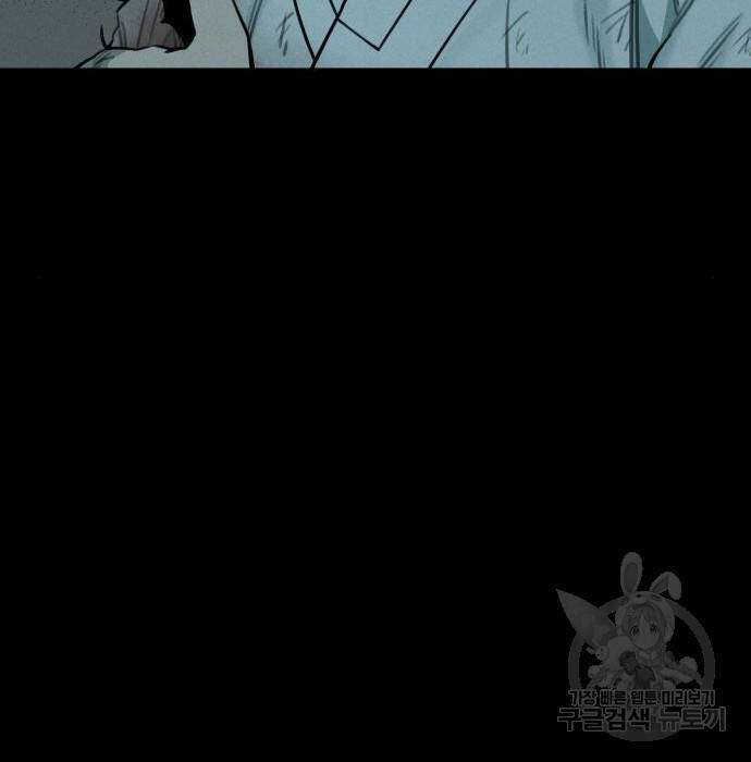 Hổ Đến Chơi Nhà Chap 102 - Next Chap 103