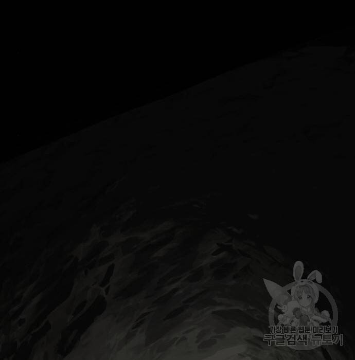 Hổ Đến Chơi Nhà Chap 102 - Next Chap 103