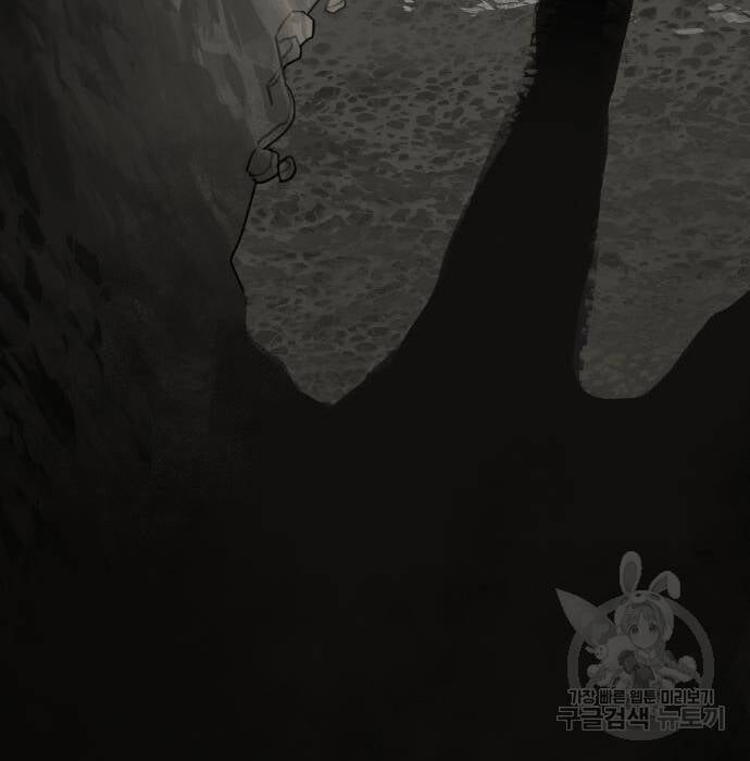 Hổ Đến Chơi Nhà Chap 102 - Next Chap 103