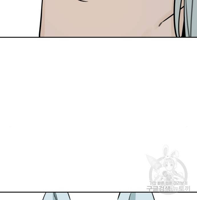 Hổ Đến Chơi Nhà Chap 102 - Next Chap 103