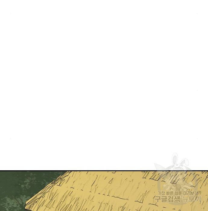 Hổ Đến Chơi Nhà Chap 103 - Next Chap 104